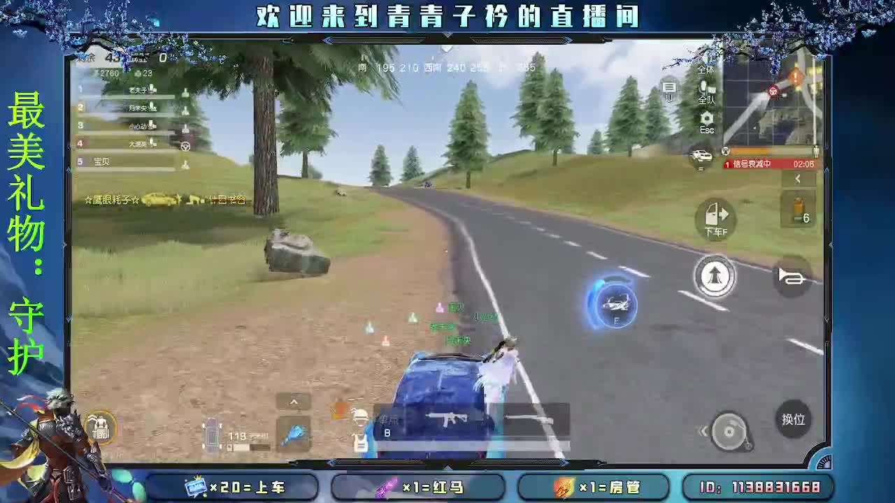 择一事 终一生。 第4段