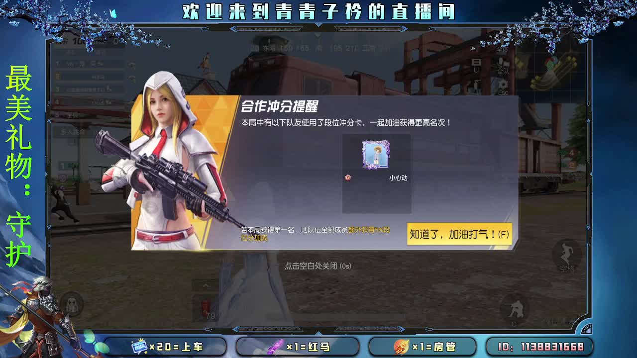 择一事 终一生。 第5段