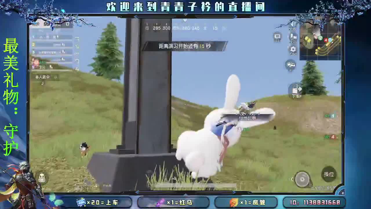 择一事 终一生。 第6段