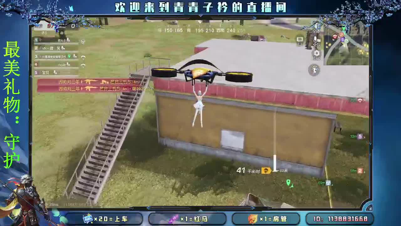 择一事 终一生。 第7段