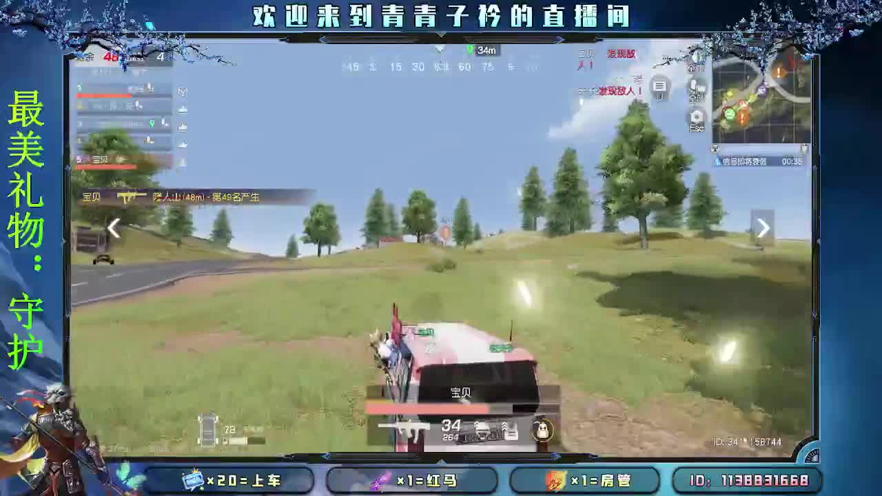 择一事 终一生。 第9段