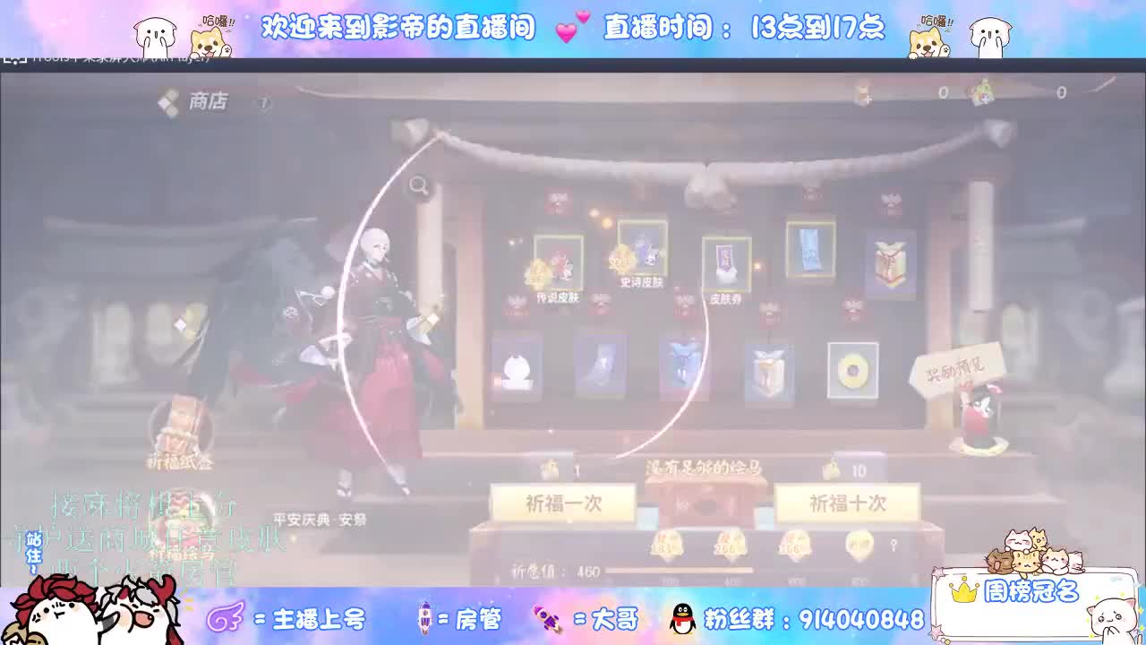 下棋 第1段