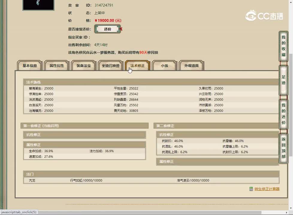 20230312万家灯火193女龙