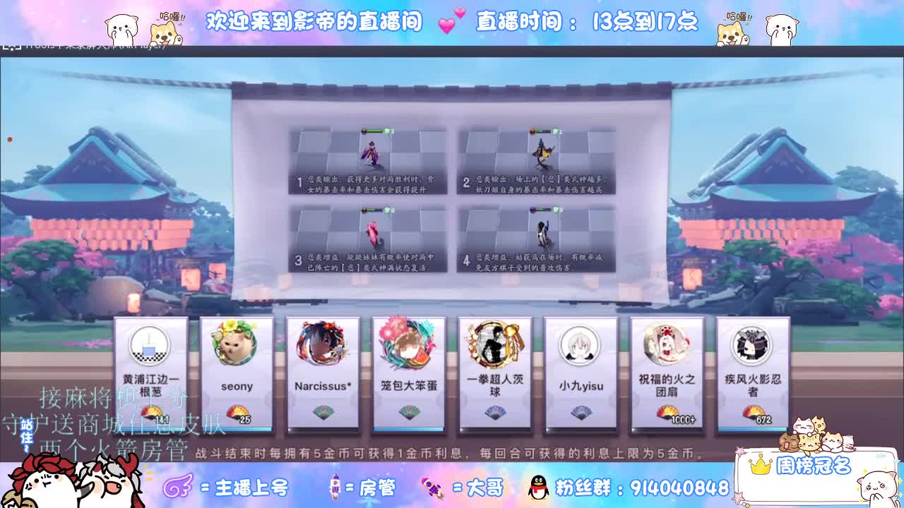 下棋 第2段