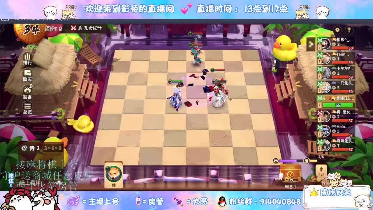 下棋 第3段