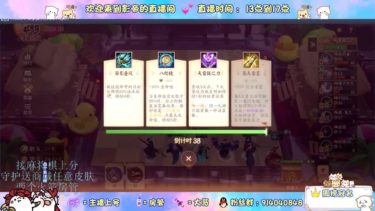 下棋 第4段
