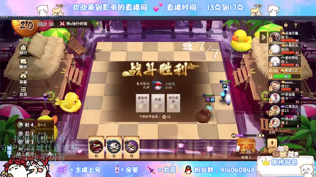 下棋 第5段