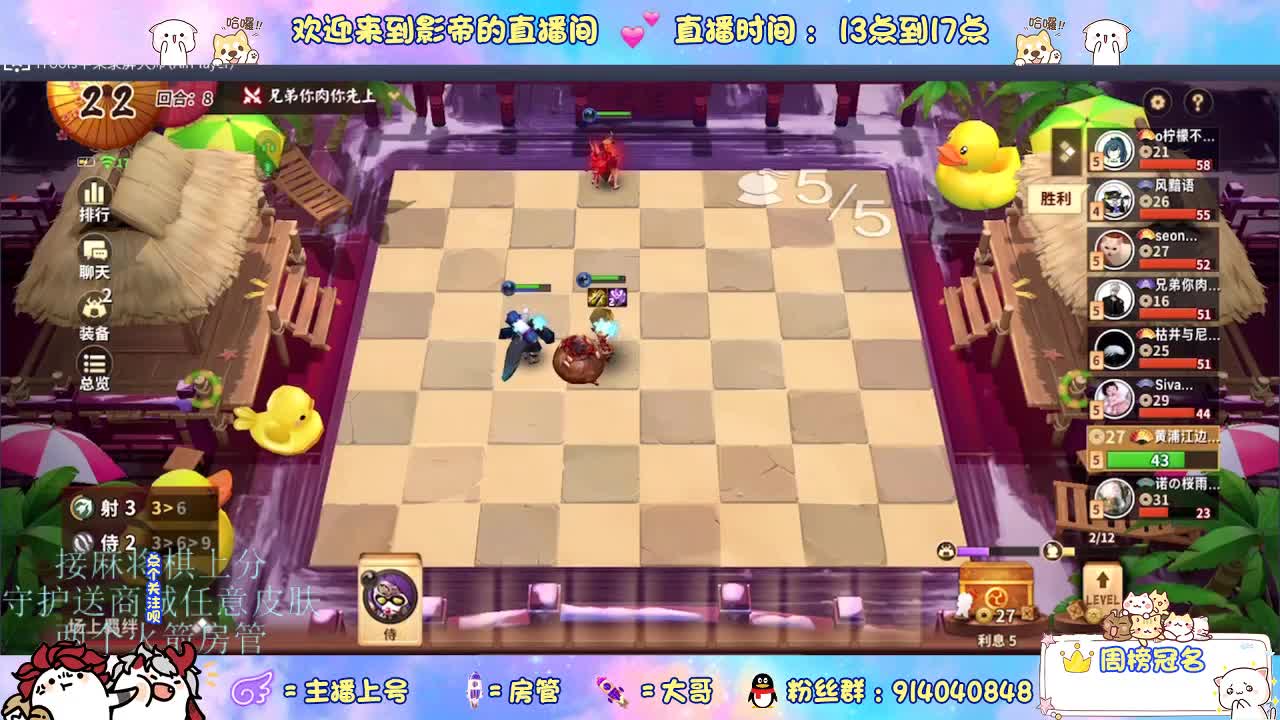 下棋 第6段