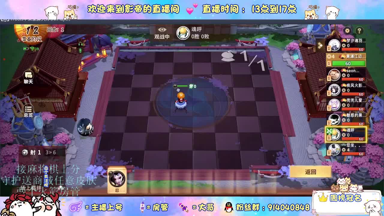 下棋 第7段