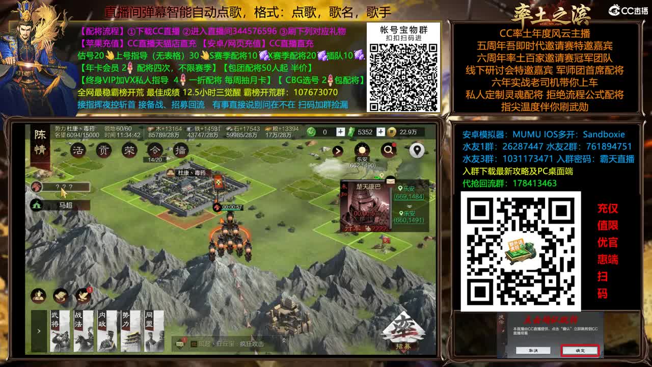 我爱CC 第2段