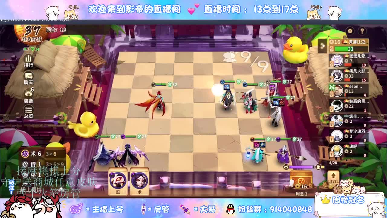 下棋 第8段