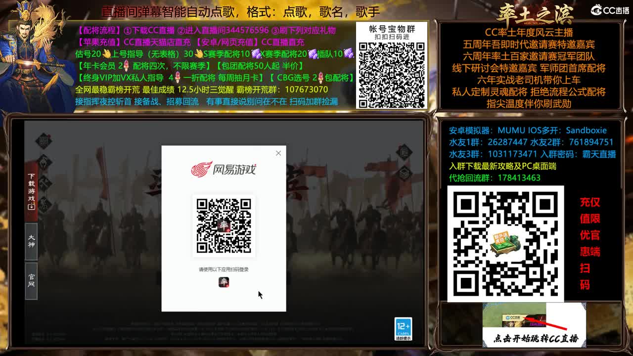 我爱CC 第3段