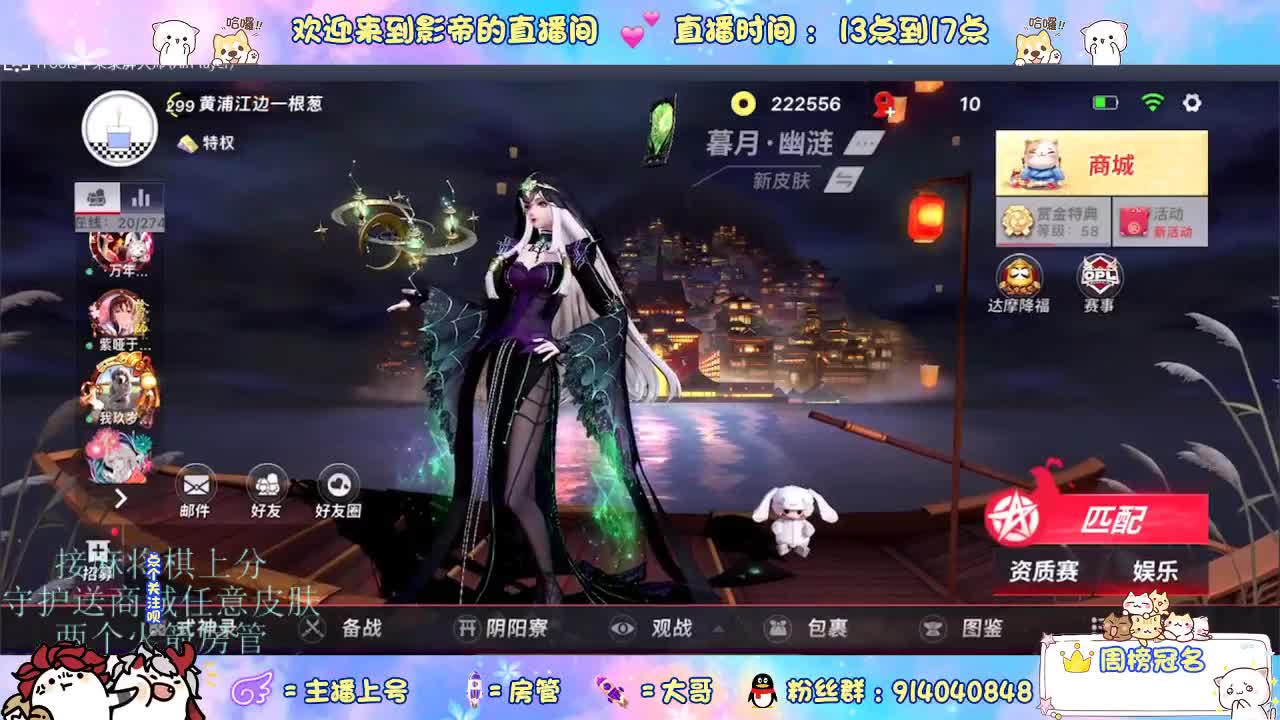 下棋 第9段