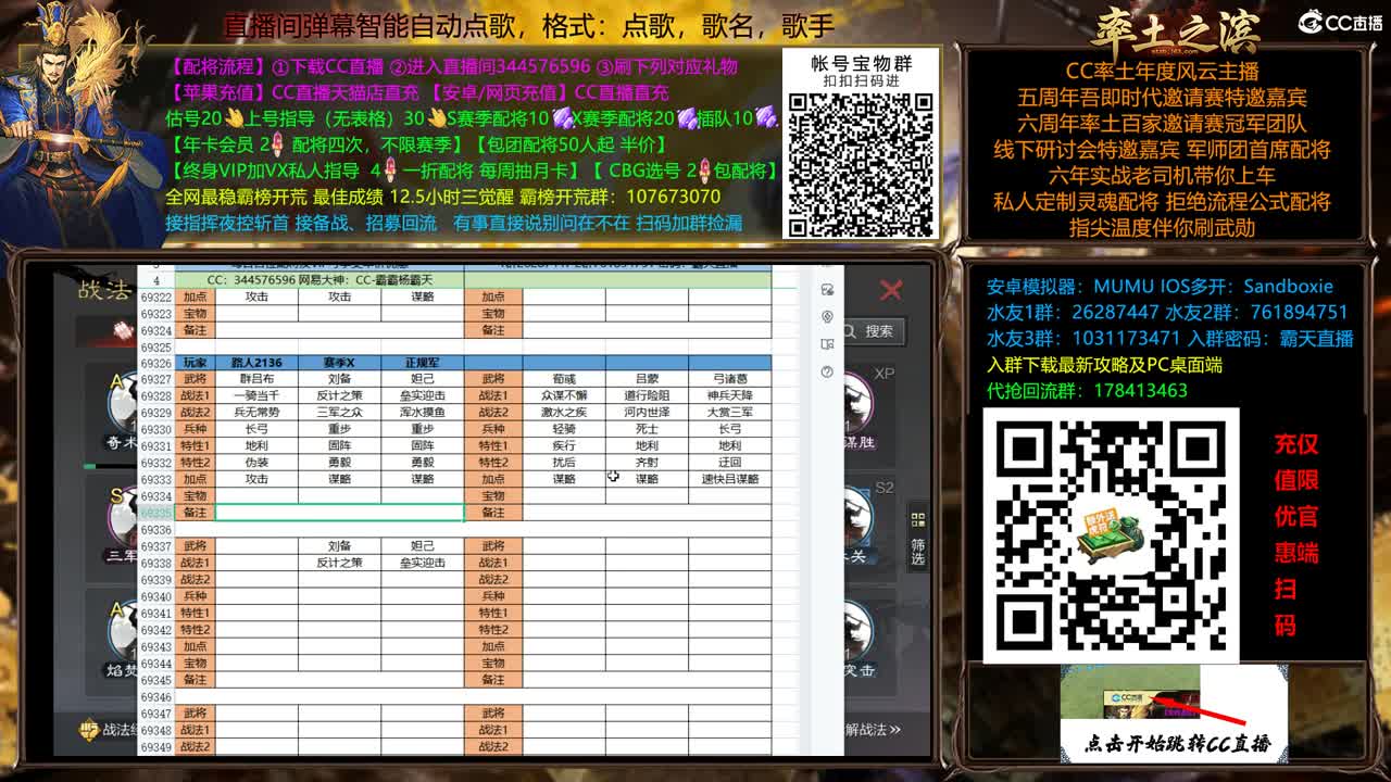 我爱CC 第4段