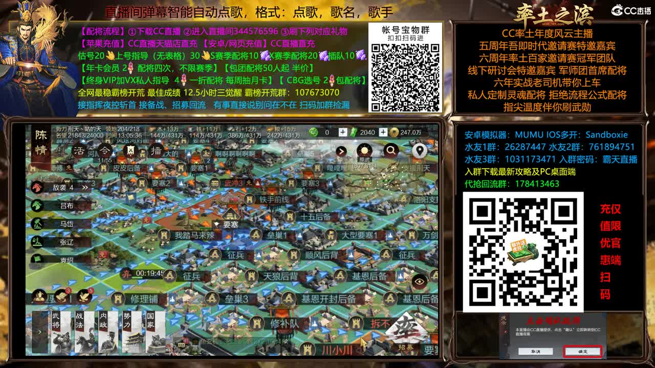 我爱CC 第5段
