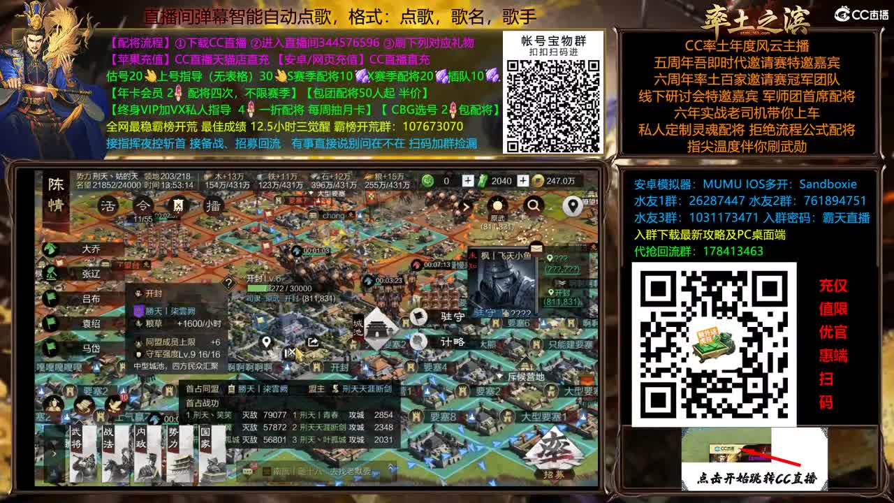 我爱CC 第6段