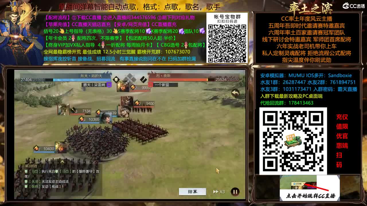我爱CC 第7段