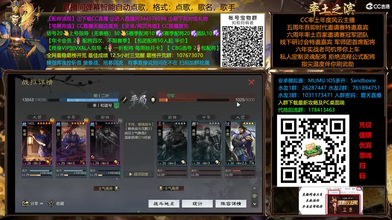 我爱CC 第9段