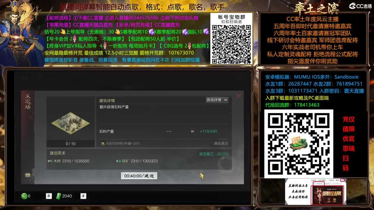 我爱CC 第10段