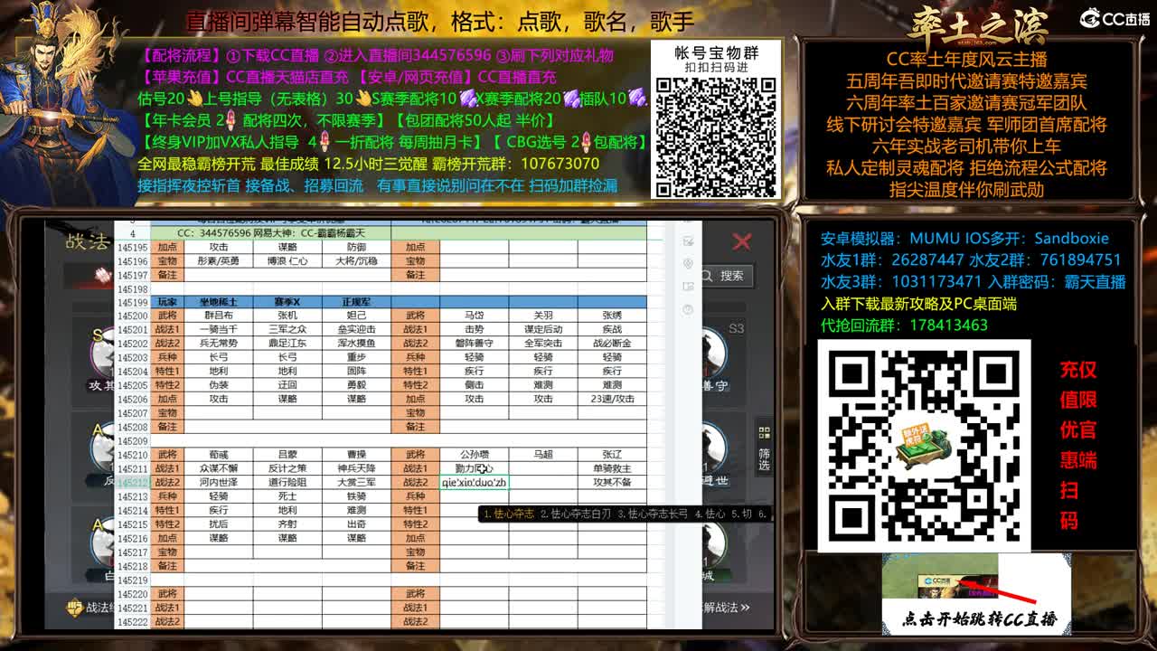我爱CC 第12段