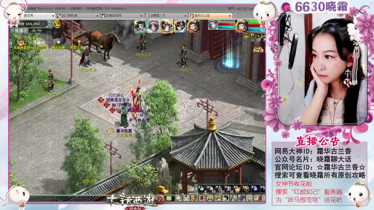 女神节收花啦 第1段