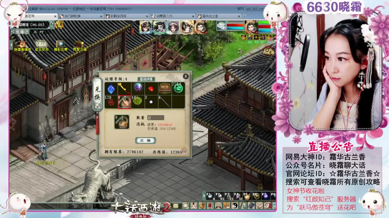 女神节收花啦 第2段