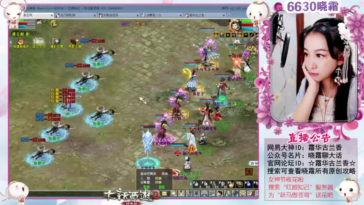 女神节收花啦 第4段