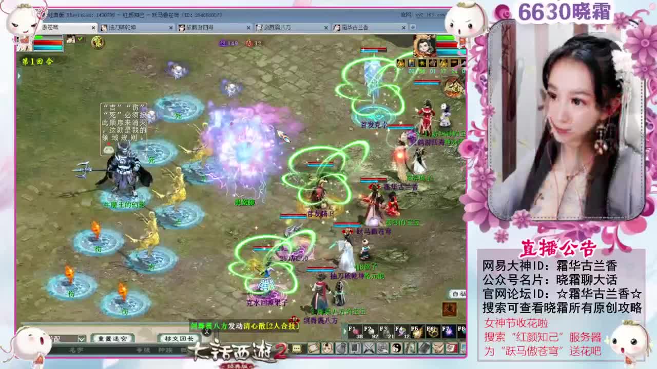 女神节收花啦 第6段