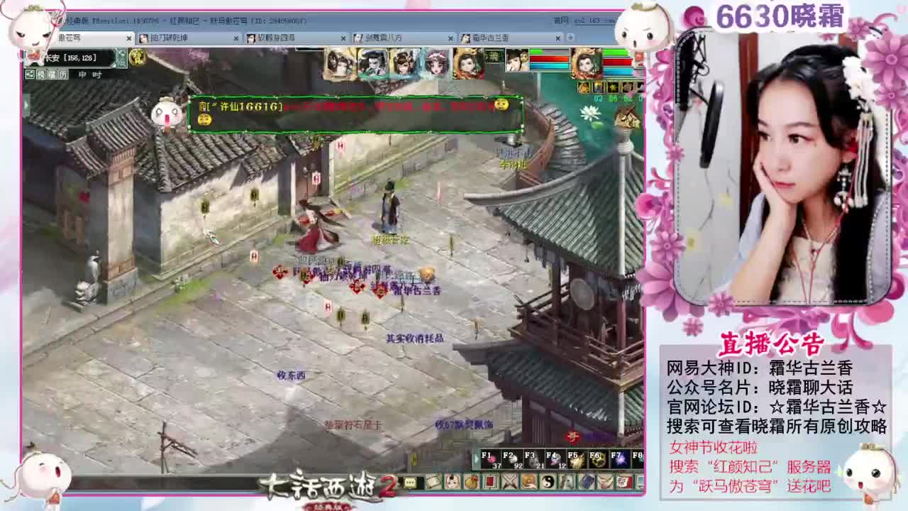 女神节收花啦 第7段