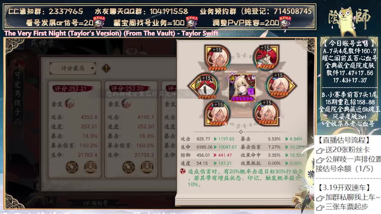 下周开双速车了~ 第1段