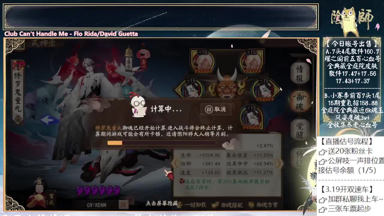 下周开双速车了~ 第2段
