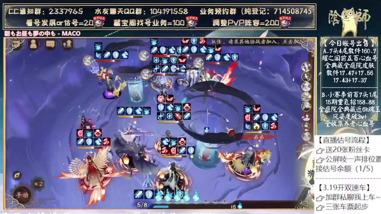 下周开双速车了~ 第4段
