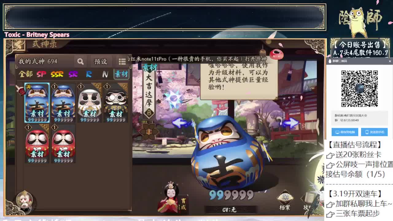 下周开双速车了~ 第7段