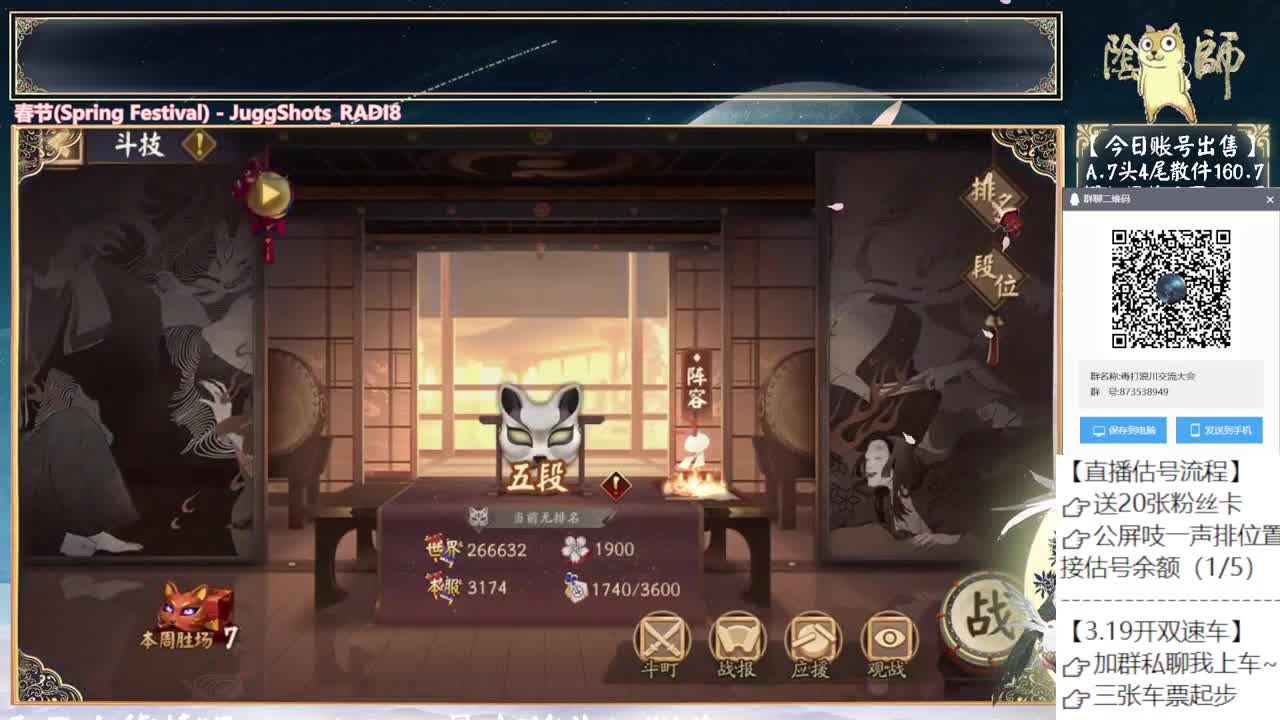 下周开双速车了~ 第8段