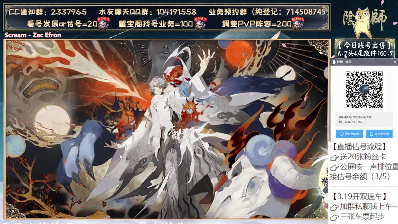 下周开双速车了~ 第9段