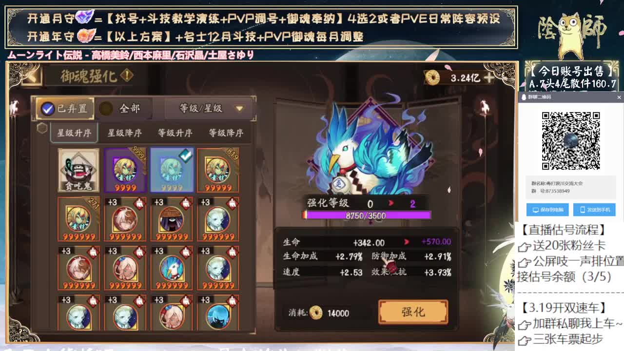 下周开双速车了~ 第10段