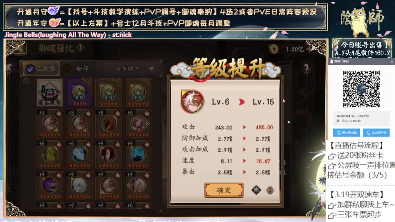 下周开双速车了~ 第11段