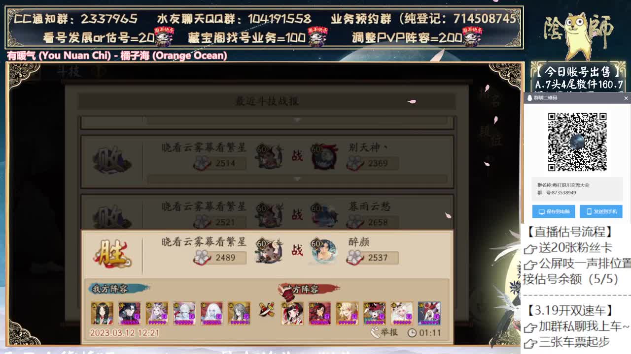 下周开双速车了~ 第12段