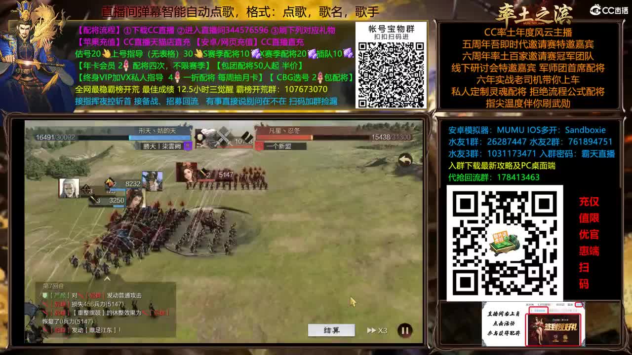 周末全场半价可寄存 第1段
