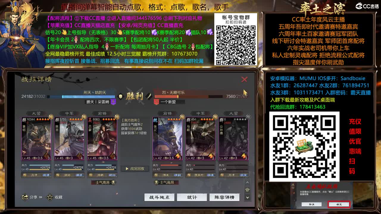 周末全场半价可寄存 第2段