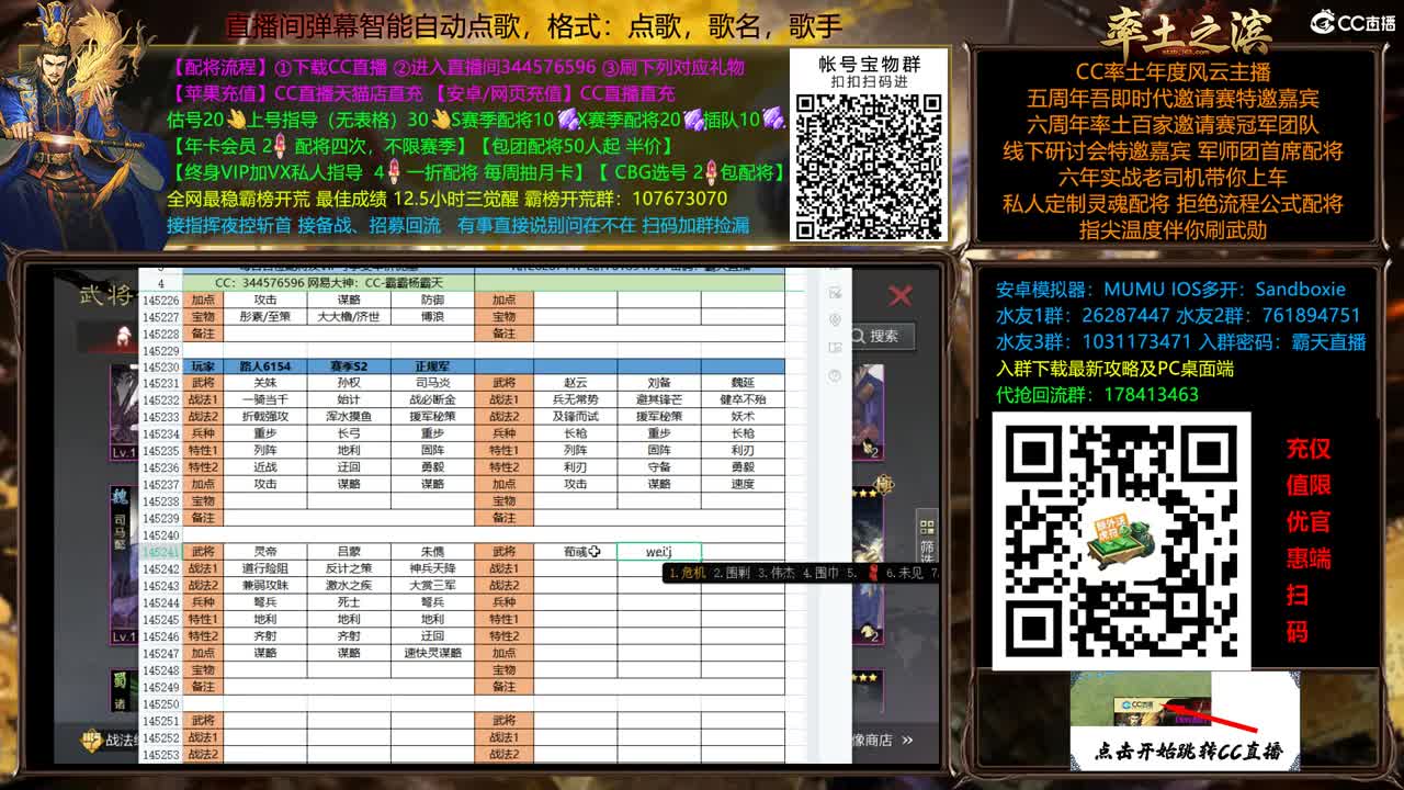 周末全场半价可寄存 第3段