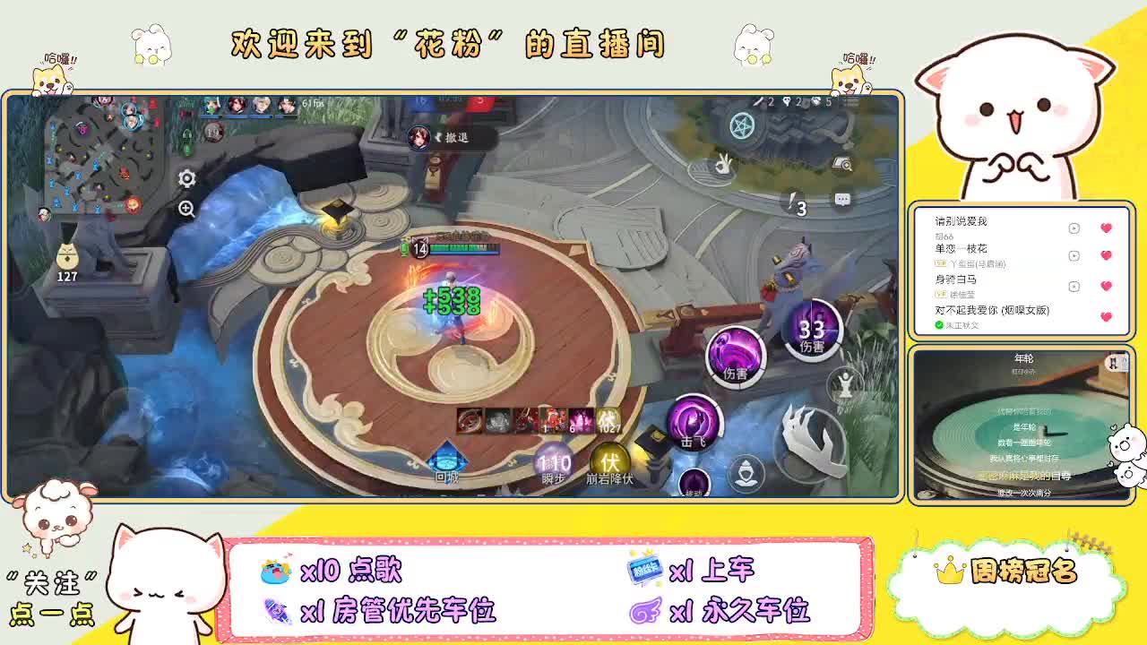 啊啊啊啊 第1段