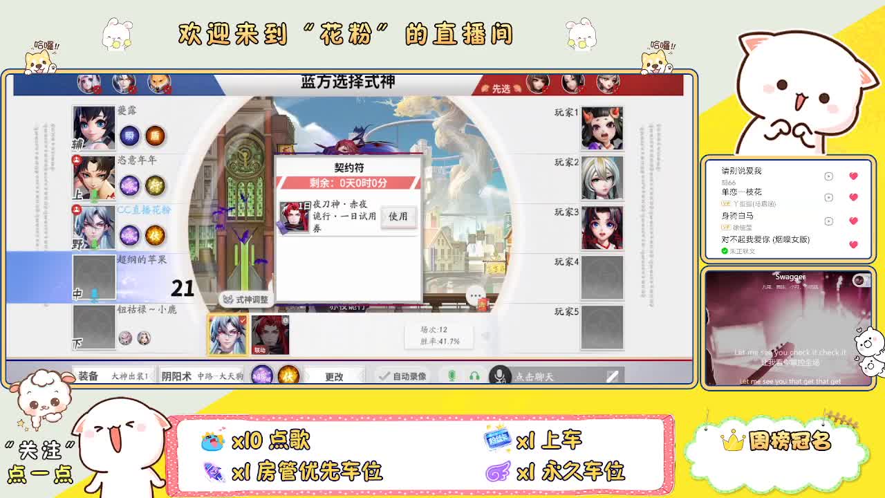 啊啊啊啊 第5段