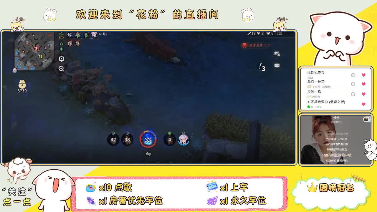 啊啊啊啊 第6段