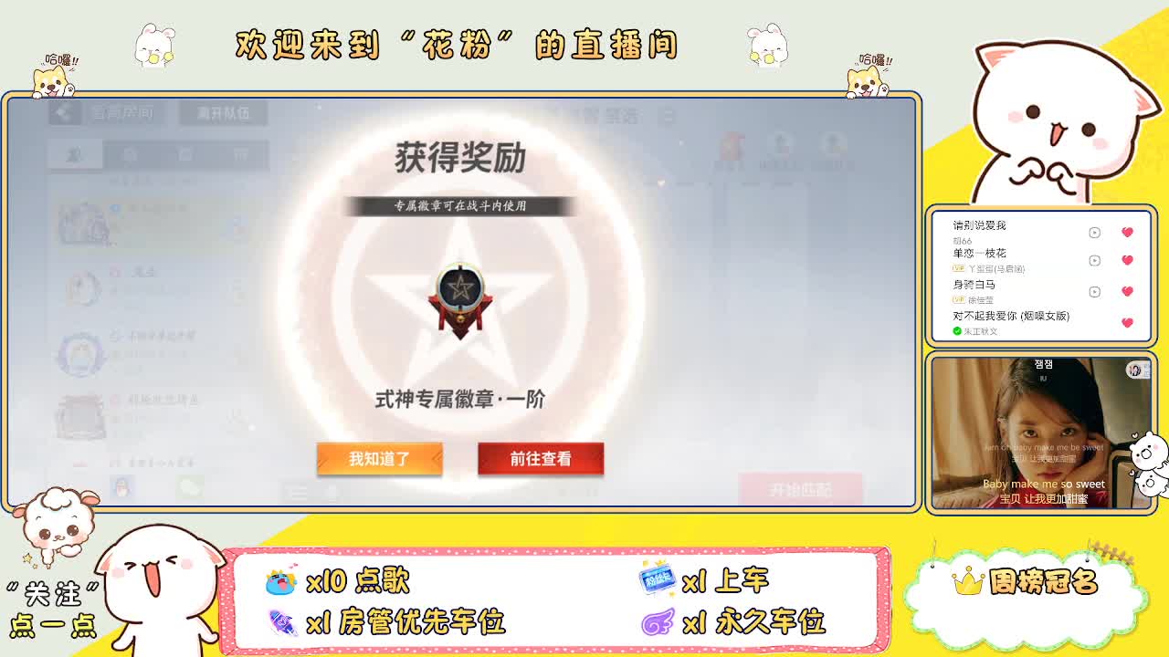 啊啊啊啊 第7段