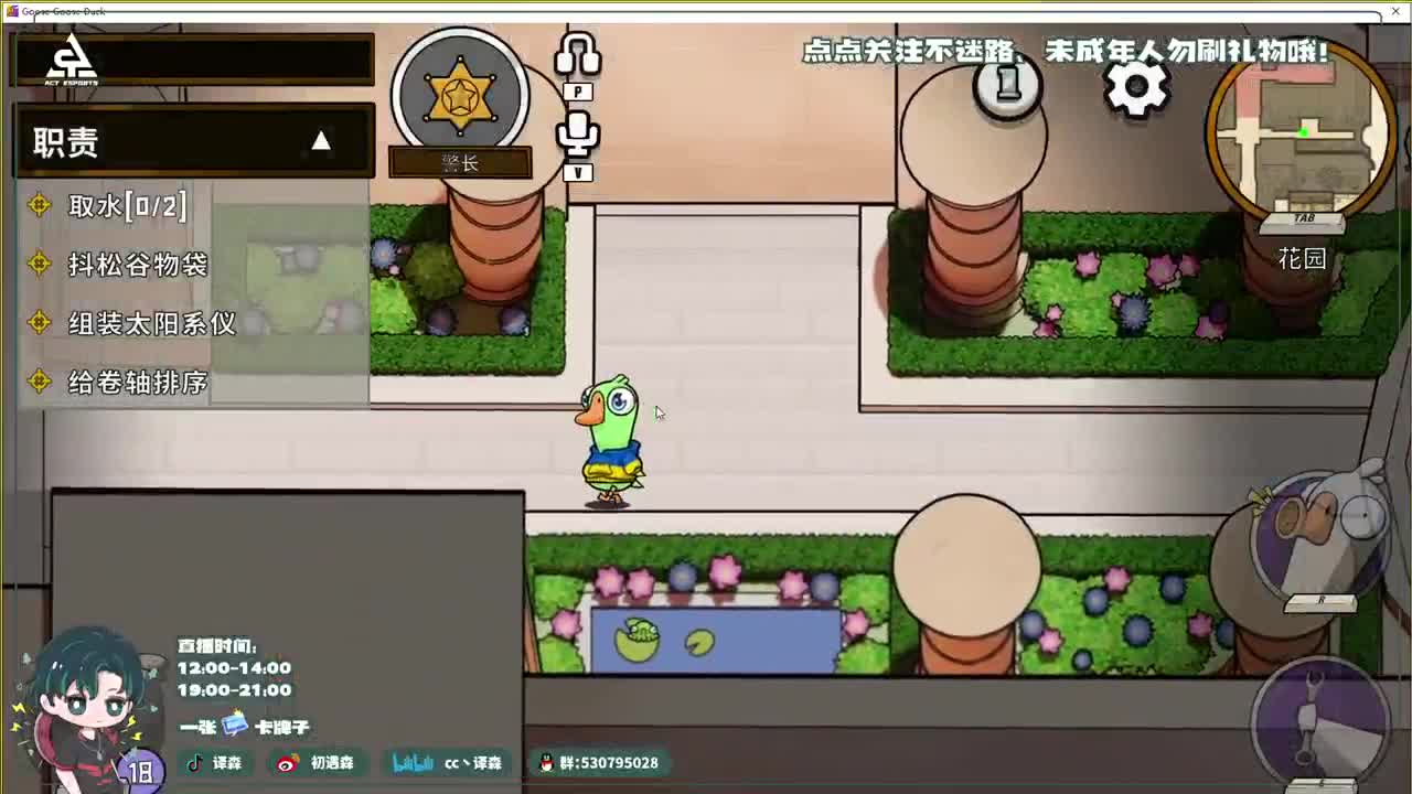 古董商上学记 第1段