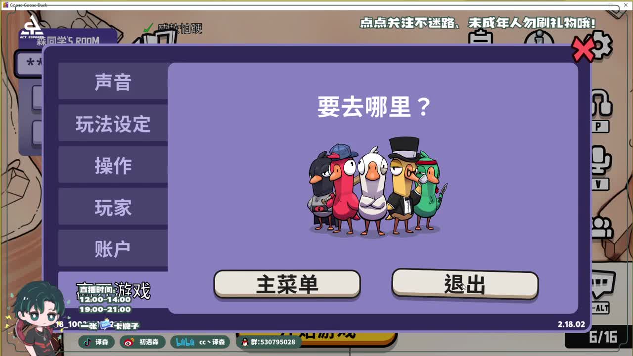 古董商上学记 第2段