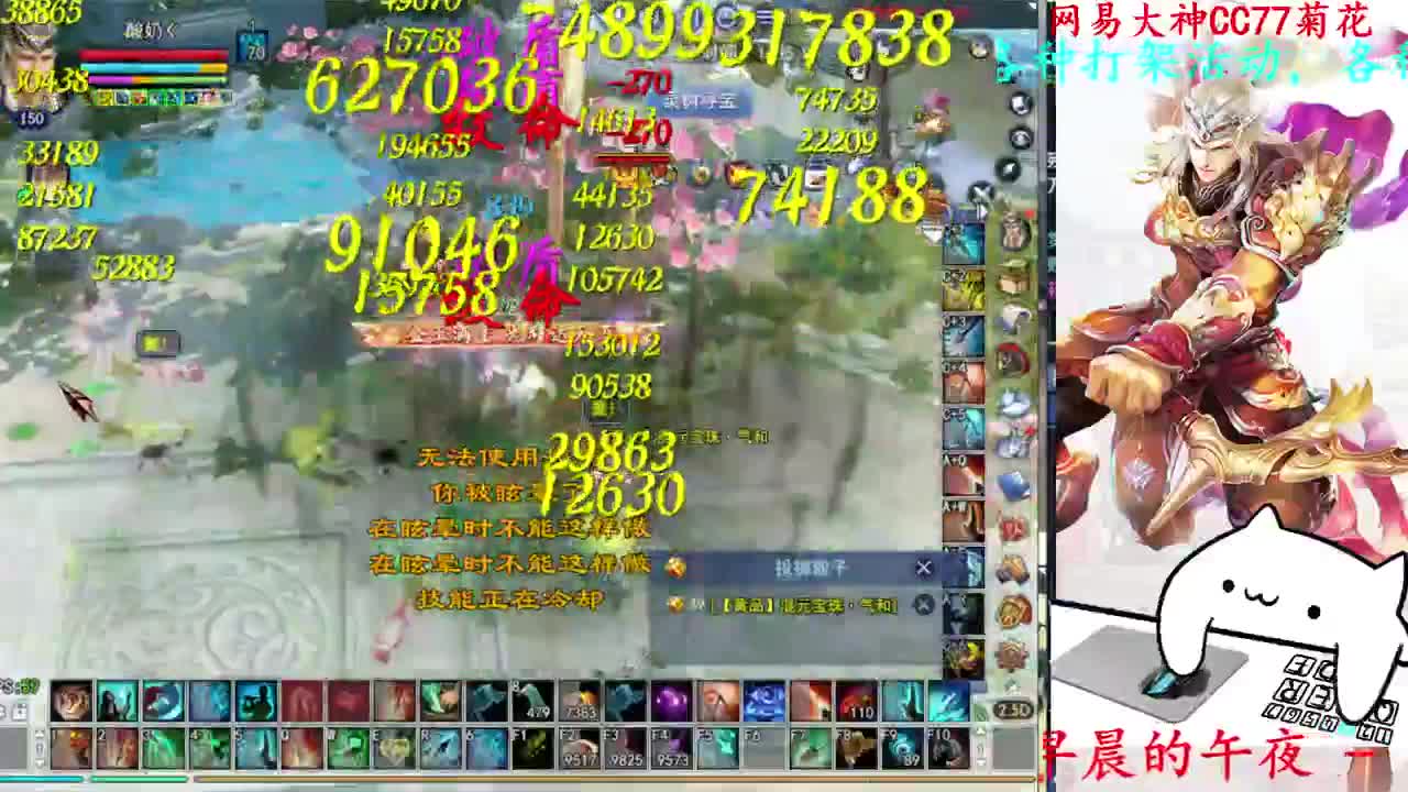 729幸运打宝 第1段