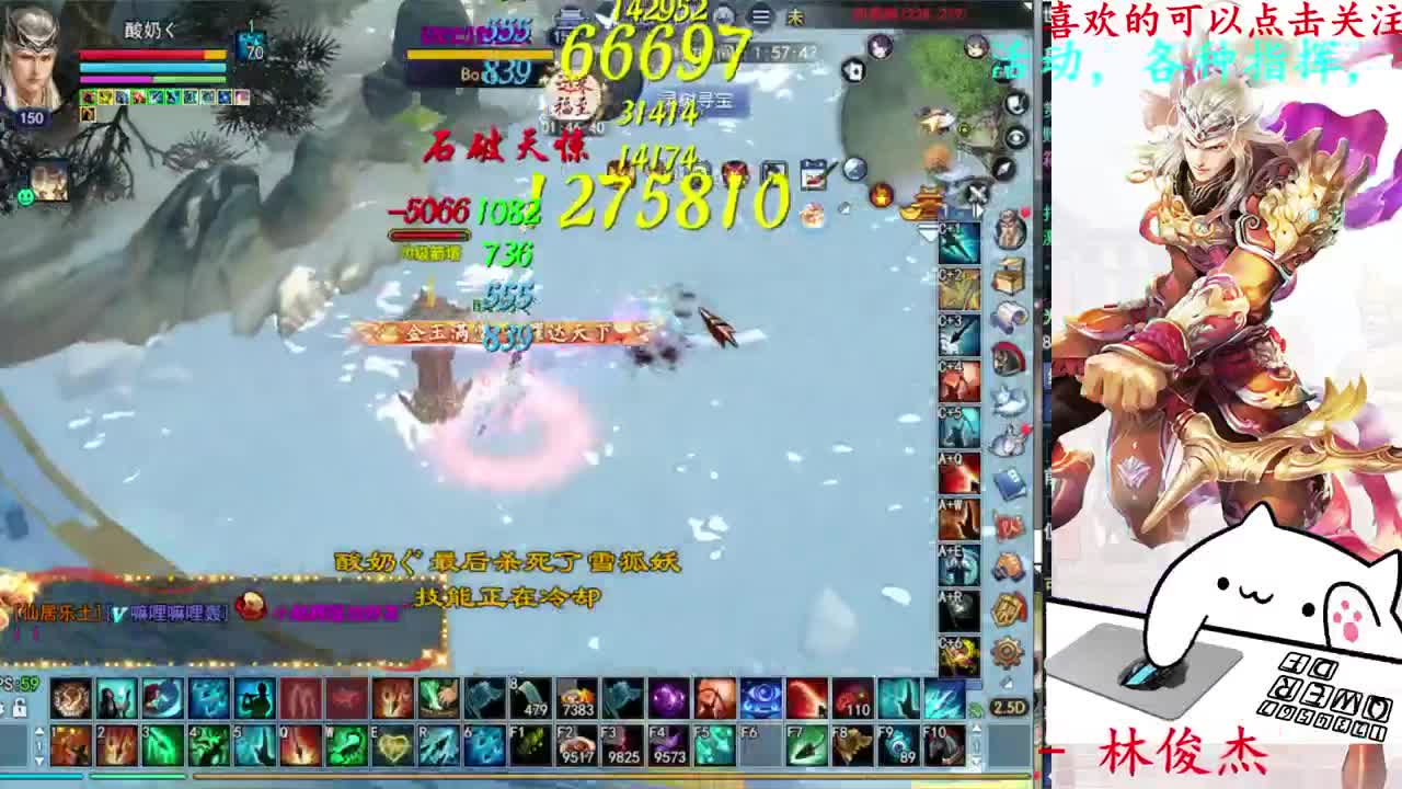 729幸运打宝 第2段