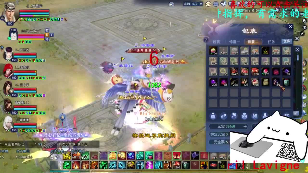 729幸运打宝 第3段